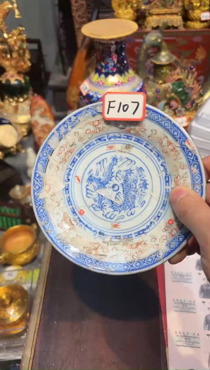 【闪购商品】瓷F107
