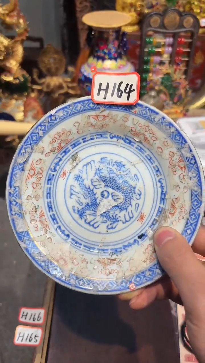 【闪购商品】瓷H164