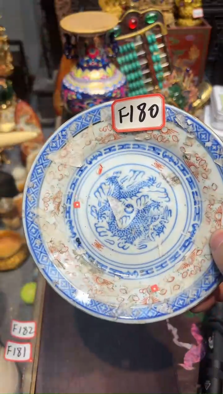 【闪购商品】瓷F180