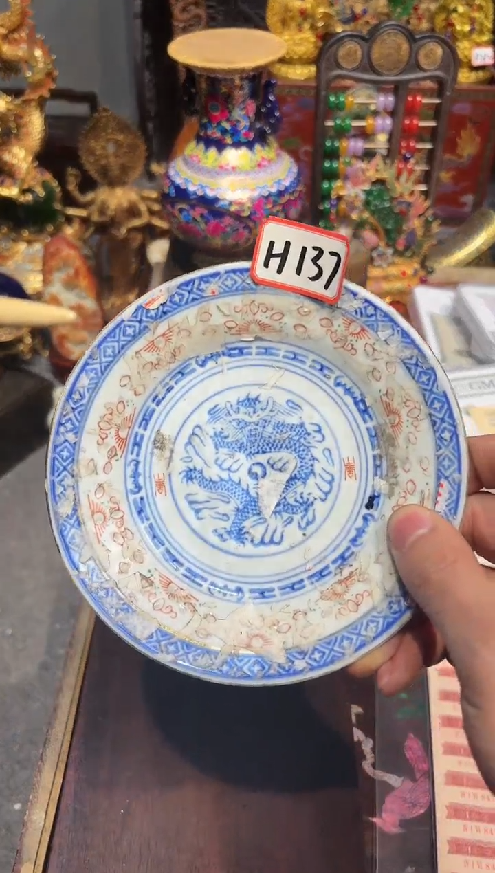 【闪购商品】瓷H137