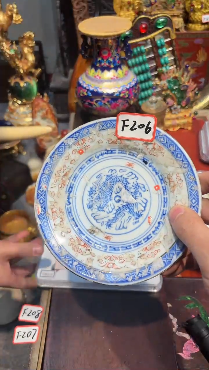 【闪购商品】瓷F206