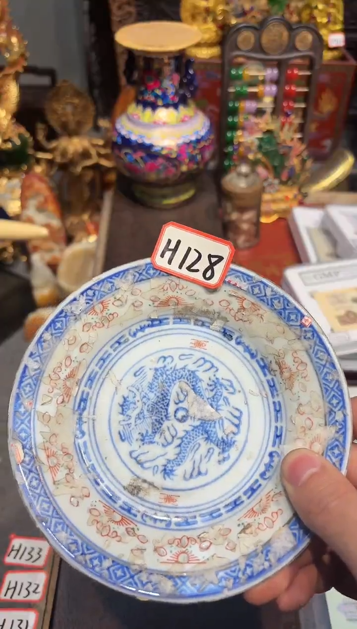 【闪购商品】瓷H128