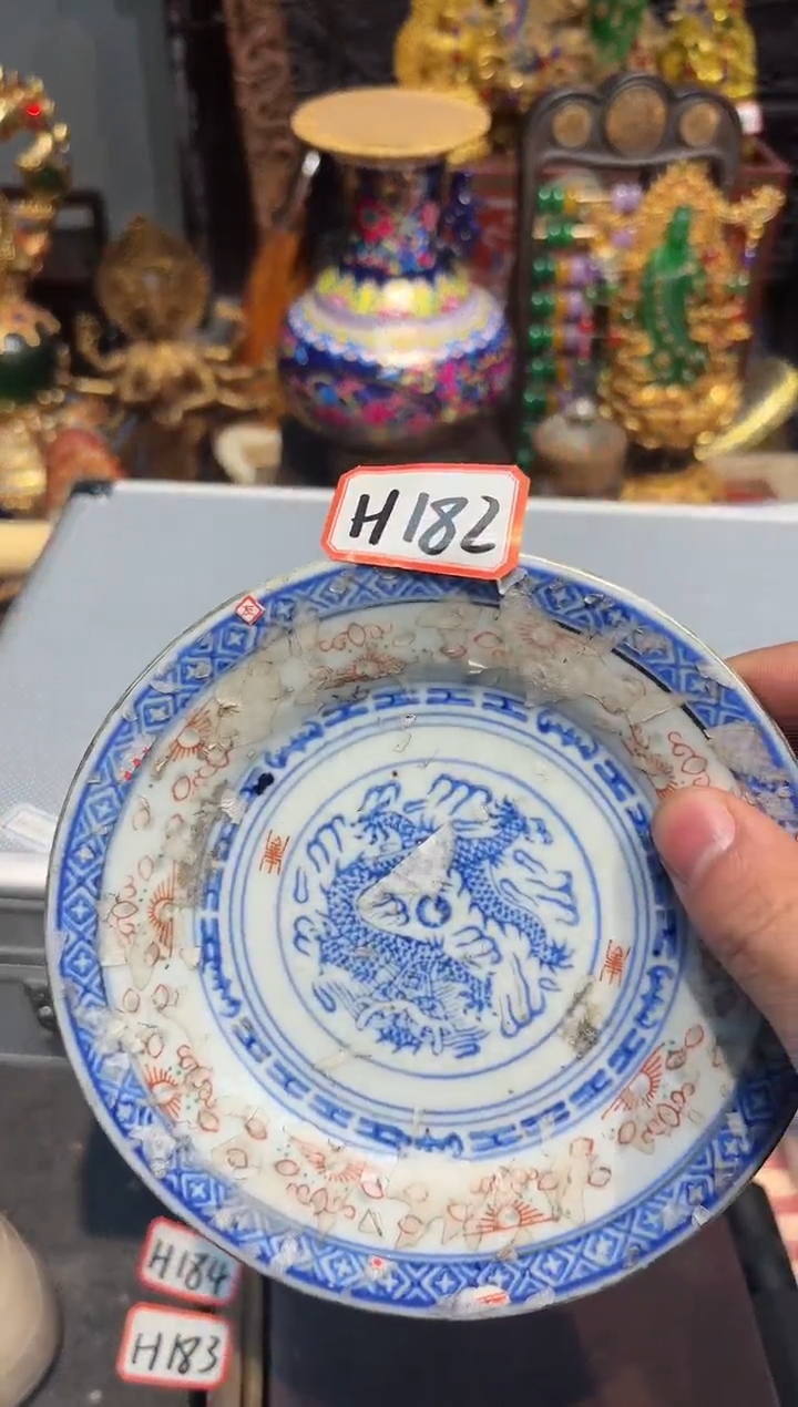 【闪购商品】瓷H182