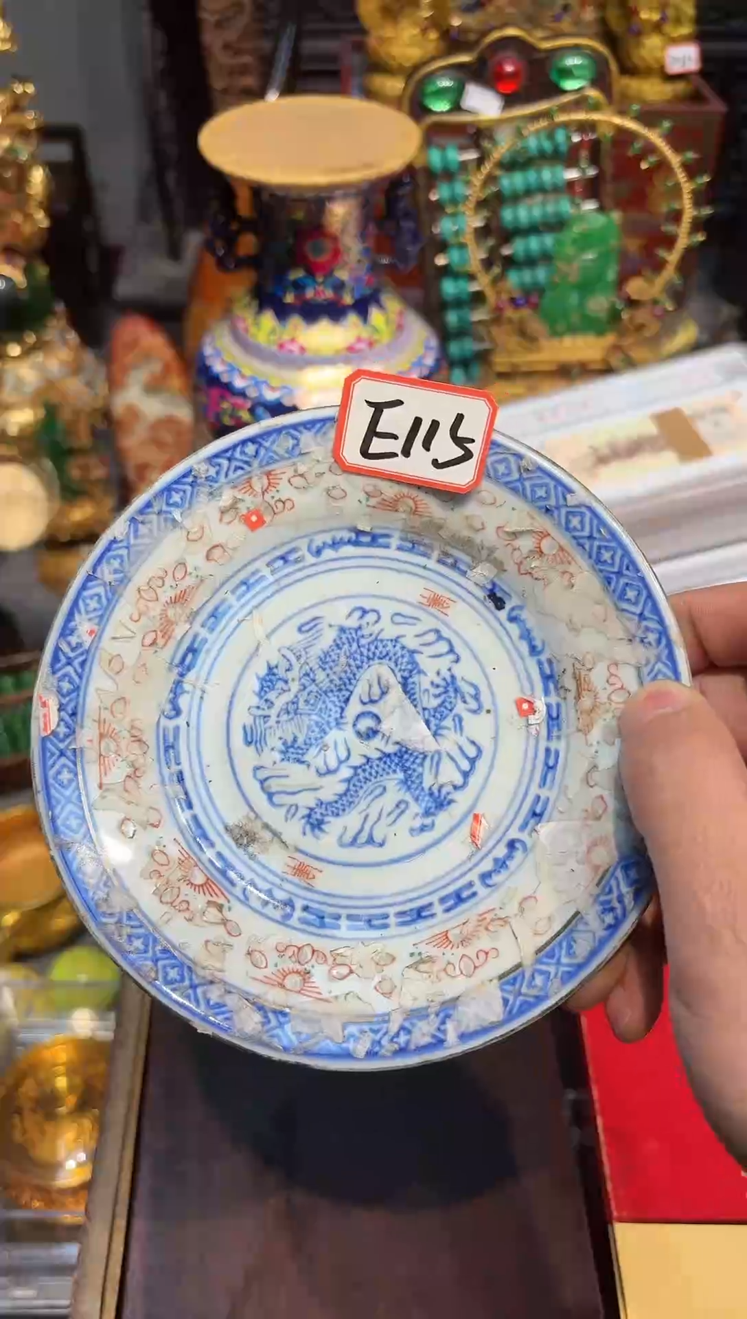 【闪购商品】瓷E115