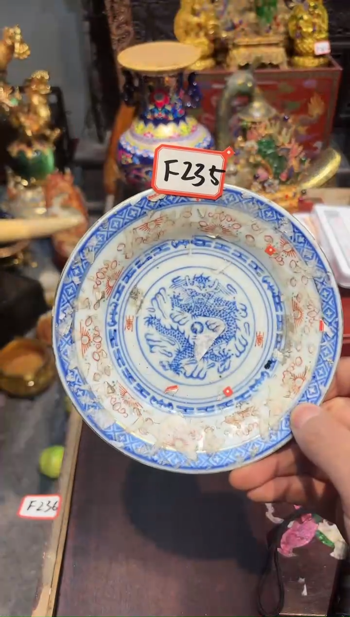【闪购商品】瓷F235