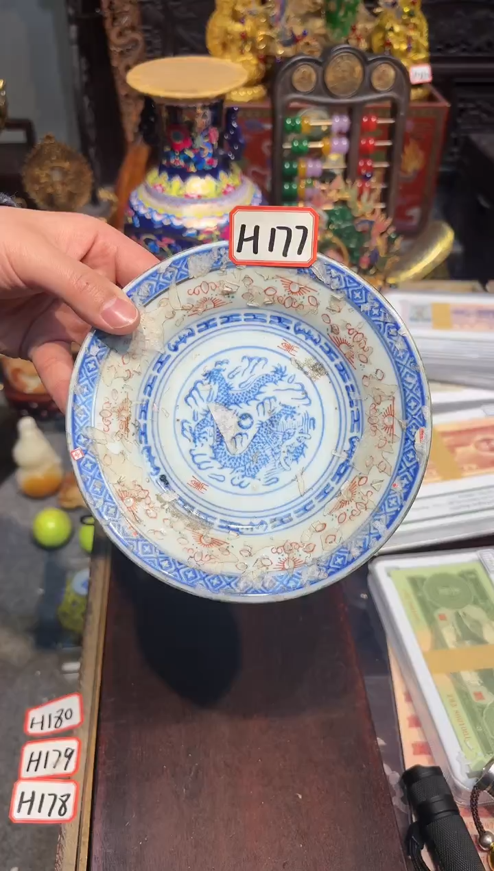 【闪购商品】瓷H177