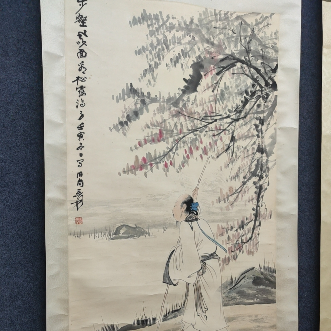 手绘人物作品 原装原裱立轴