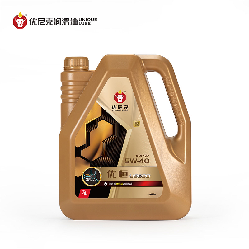 优尼克U9800 5W40 SN 汽车发动机养护品