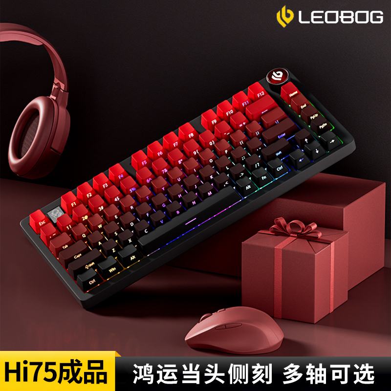 LEOBOG Hi75C鸿运当头侧刻铝合金机械键盘75%铝坨坨Gasket客制化