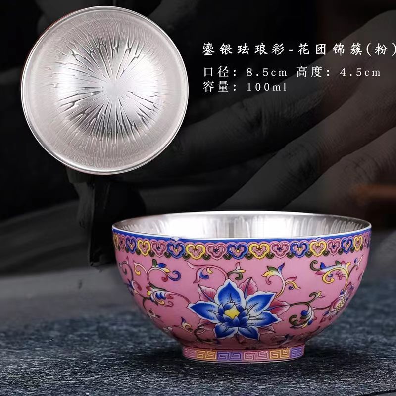 鎏银珐琅彩花团锦簇主人杯粉茶杯