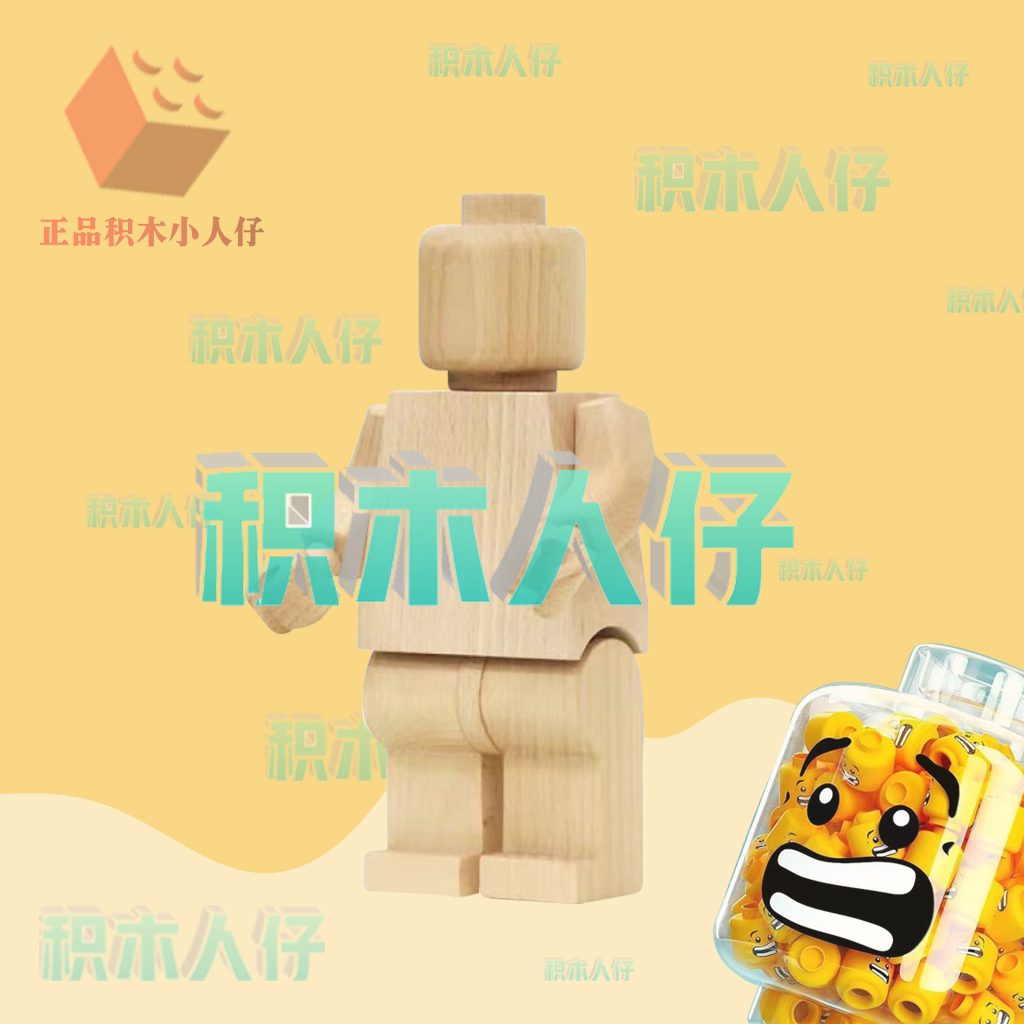 【直播间专属】正品DIY人仔100以上