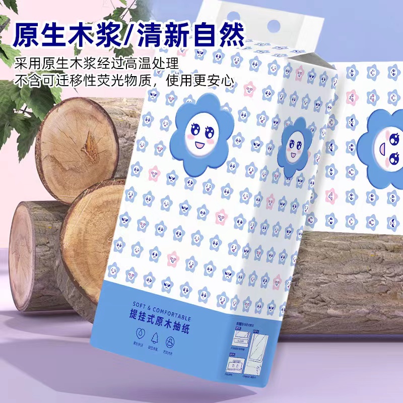 悬挂式抽纸壁挂抽纸(加1个挂钩加）包邮到家有问题联系客服