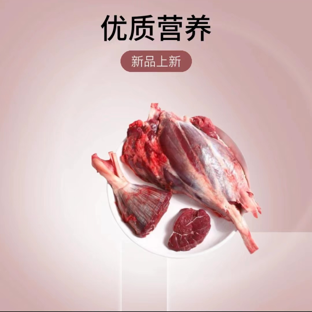 大厂国产清真牛后腱子   酱卤炖   酱牛肉首选《生鲜不退换》