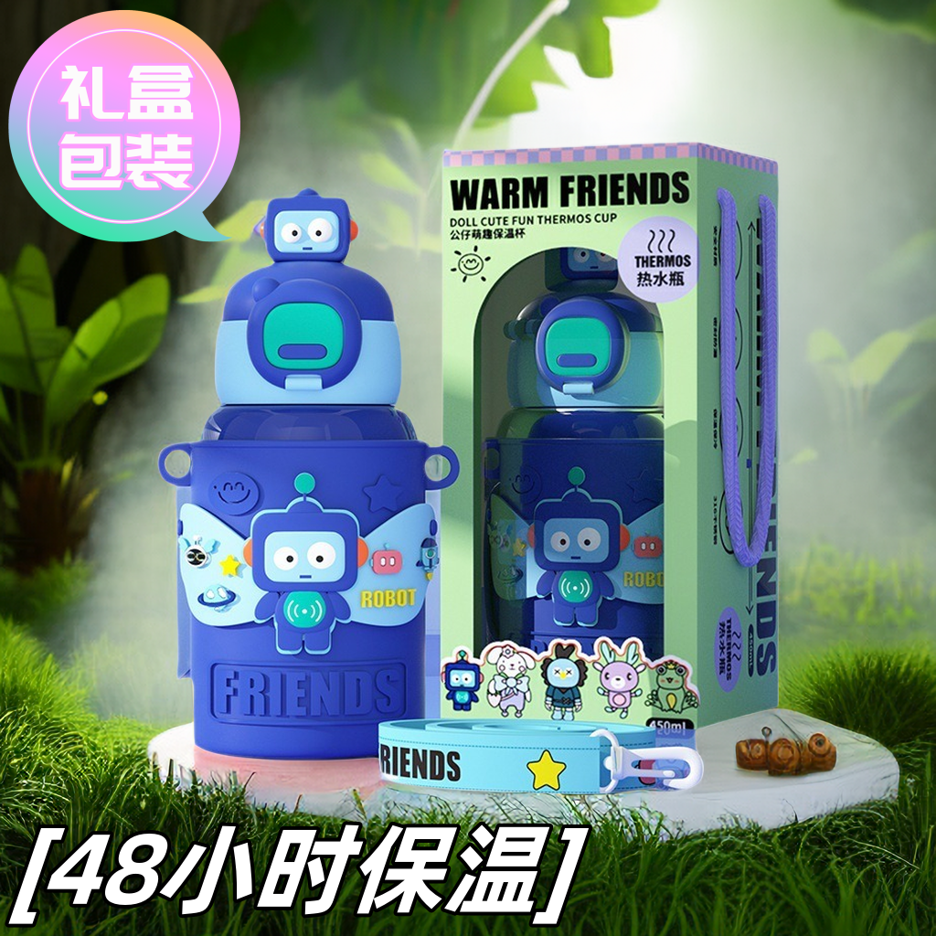 保温杯水杯子网红爆款吸管最新款女生幼儿园学生防摔便携家用喝水