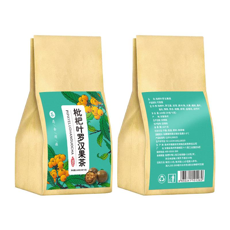 【菊花茶】胖大海菊花花茶 罗汉果枇杷叶组合袋泡茶