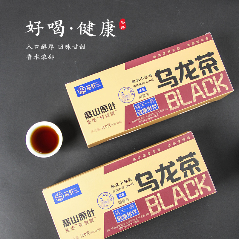黑乌龙茶烟条装-150g-1条