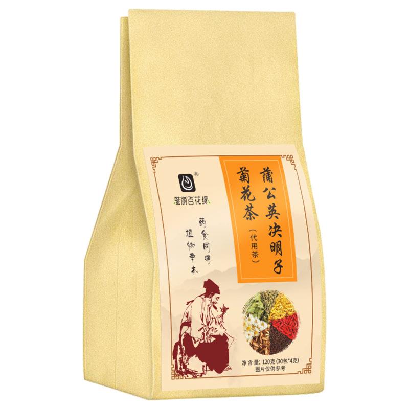 蒲公英菊花决明子茶 牛蒡根金银花120g袋泡茶袋泡茶