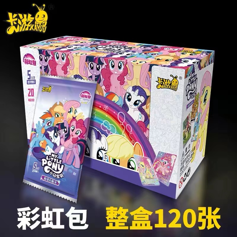 小马彩虹版2弹SSR彩虹化女孩玩具卡片认知卡片玩具