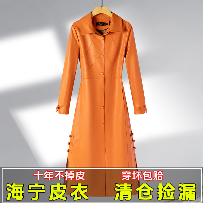 海宁皮衣女中长款韩版修身洋气大码皮风衣皮外套2023秋装新款气质