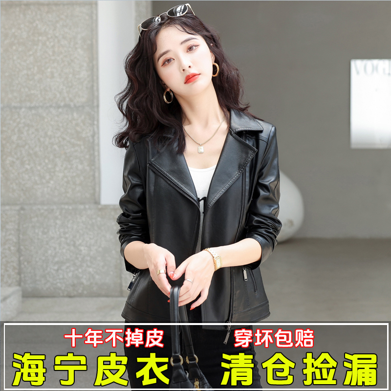 海宁皮衣女黑色短款机车大码时尚显瘦修身皮衣皮衣外套2025春装
