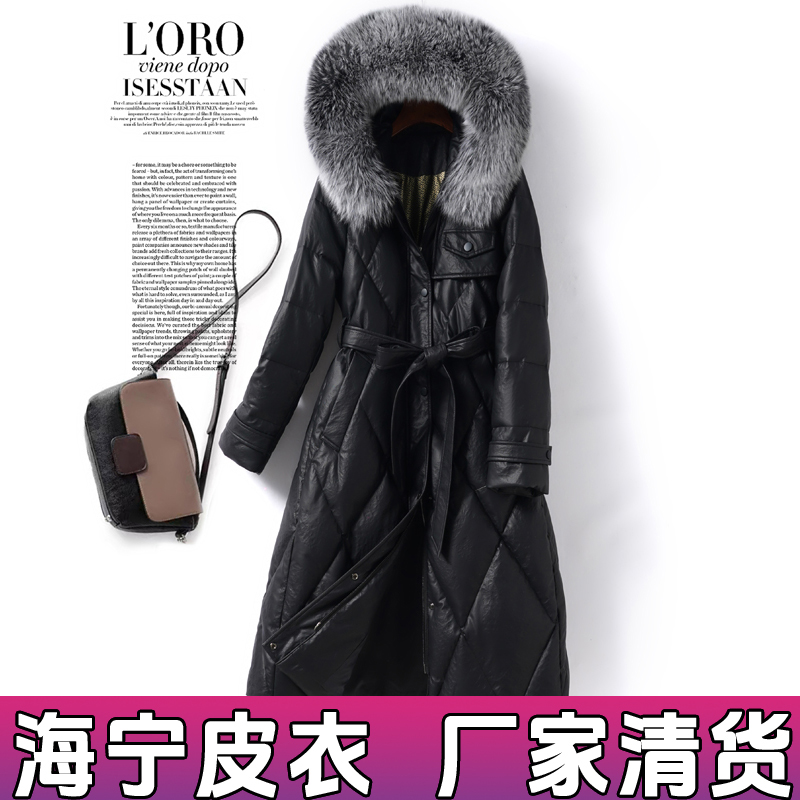 海宁皮衣高品质白色长款白鸭绒羽绒服皮黑金狐狸毛羽绒服23999