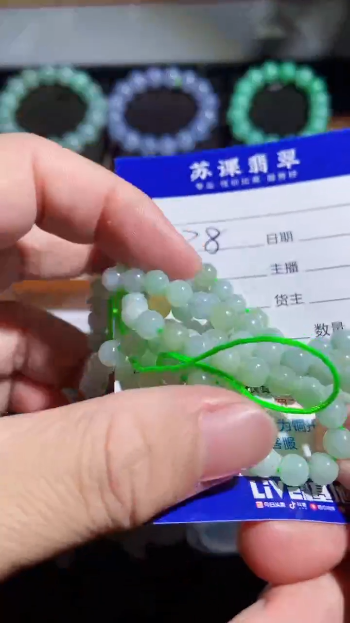 【闪购商品】翡翠颈饰未镶嵌珠串
