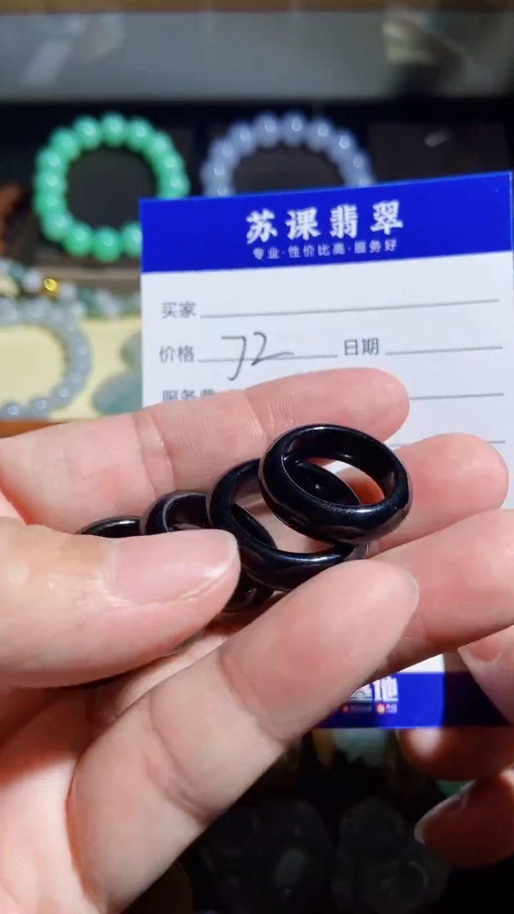 【闪购商品】翡翠颈饰未镶嵌1
