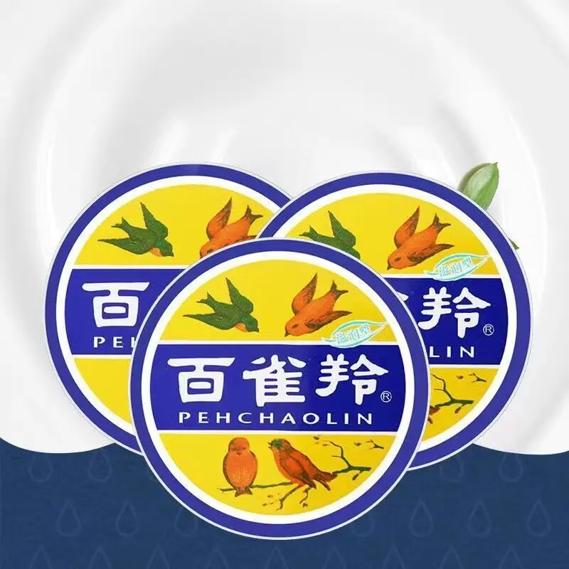 百雀羚护肤脂滋润型经典国货雪花膏铁盒保湿润肤霜女人瓶装 41.5g