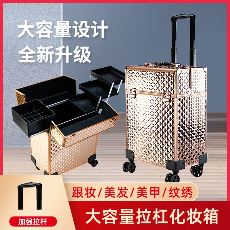 专业拉杆化妆箱轻便跟妆美容美发彩妆半永久纹绣工具箱美甲收纳箱