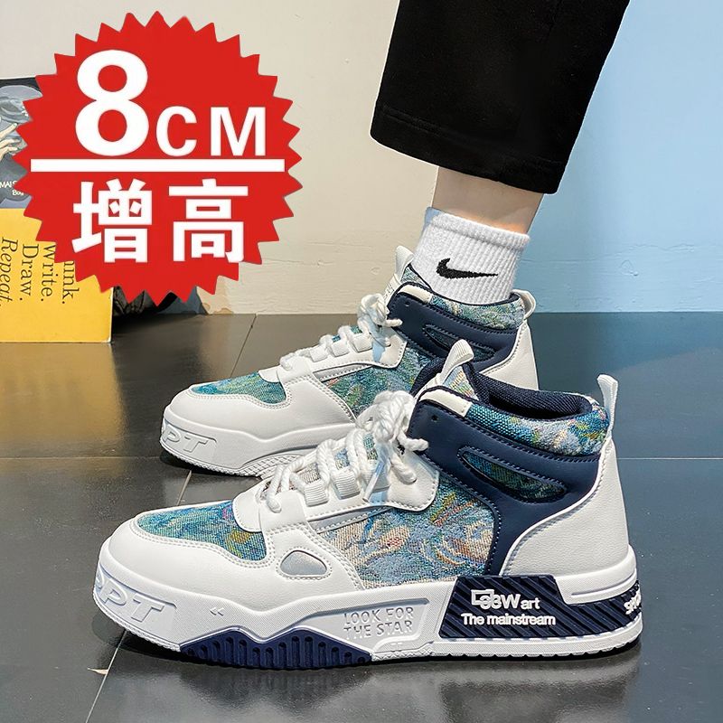 增高鞋男隐形内增高5cm8cm新款高帮板鞋青春潮流休闲鞋百搭布鞋男