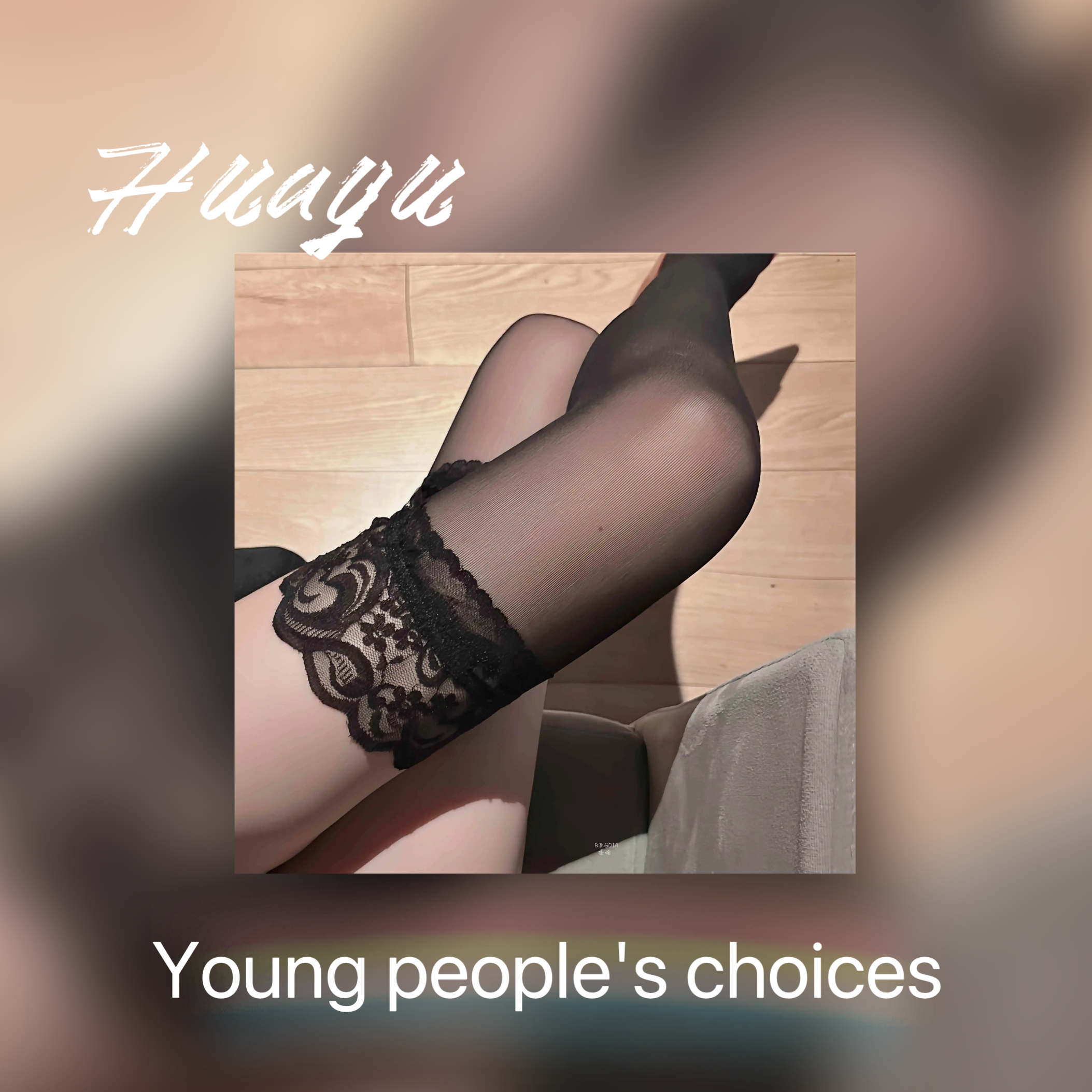 Huayu~春夏款薄款纯欲蕾丝过膝袜