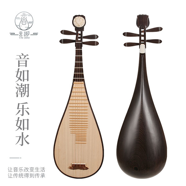 音潮乐器鸡翅木琵琶PT-15/PT-15F-1/PT-15L