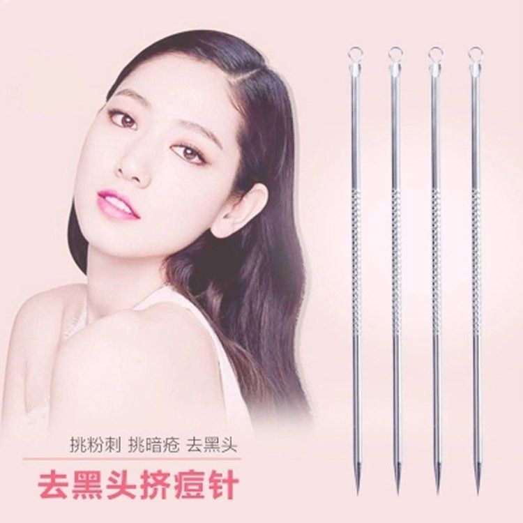 超尖细粉刺针去黑头针暗疮挤痘痘工具套装针清刮闭口面部专用神器