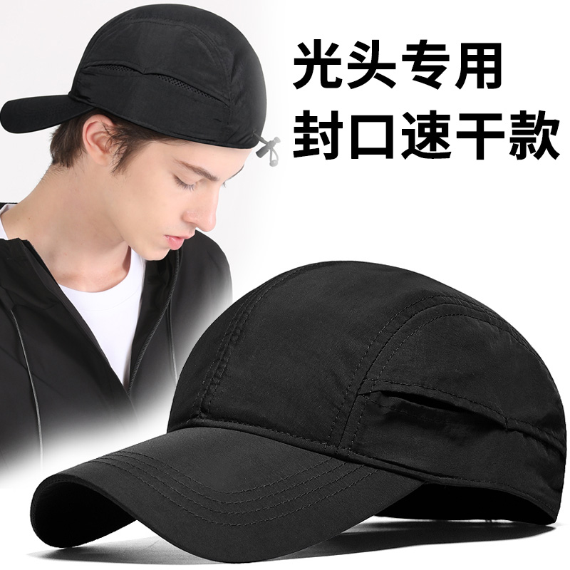 大头围后封口透气男冬季轻薄款速干防晒棒球帽大号遮阳全封太阳帽