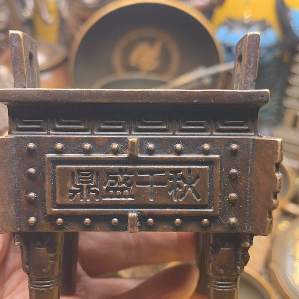 【闪购商品】紫铜1