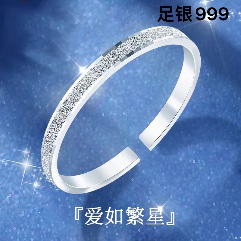足银手镯 【新人福利】999足银繁星手镯素圈开口银手镯时尚百搭