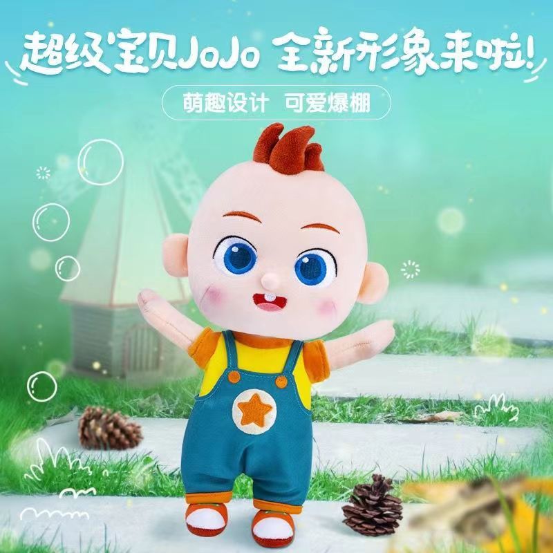 超级宝贝公仔宝宝纠纠毛绒玩具可爱娃娃儿童安抚哄睡玩偶生日礼物