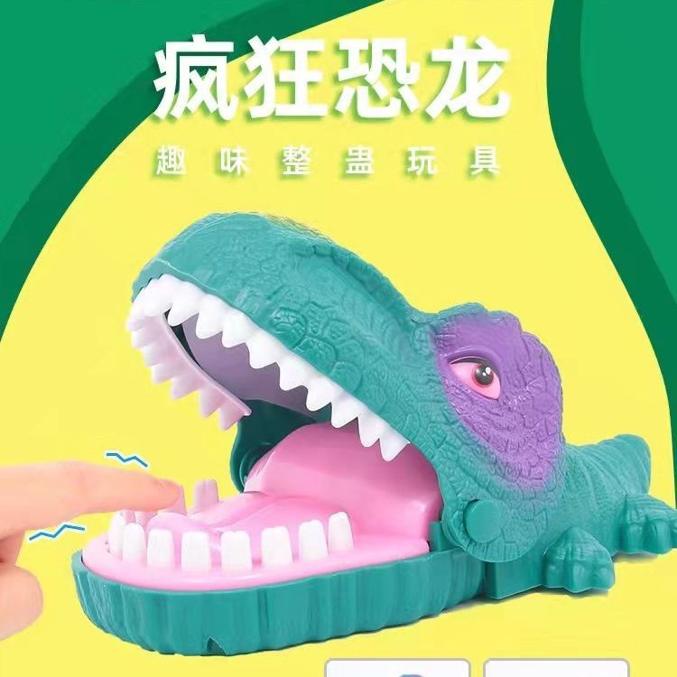网红咬手指鳄鱼游戏儿童恐龙整蛊玩具男孩按牙齿鲨鱼咬人嘴巴拔牙
