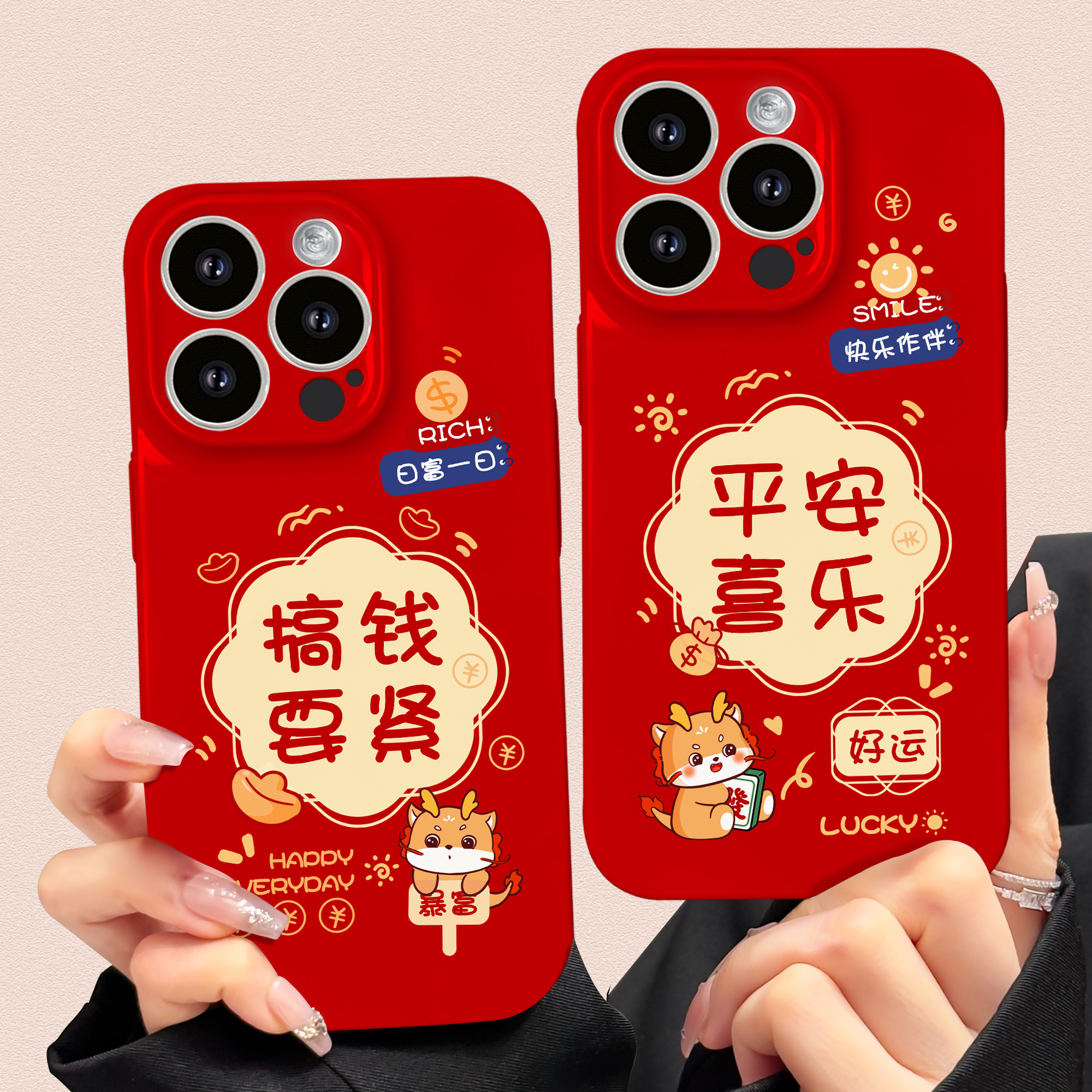适用于苹果15华为OPPO小米VIVO全包防摔奢华搞钱菲林手机壳1N094