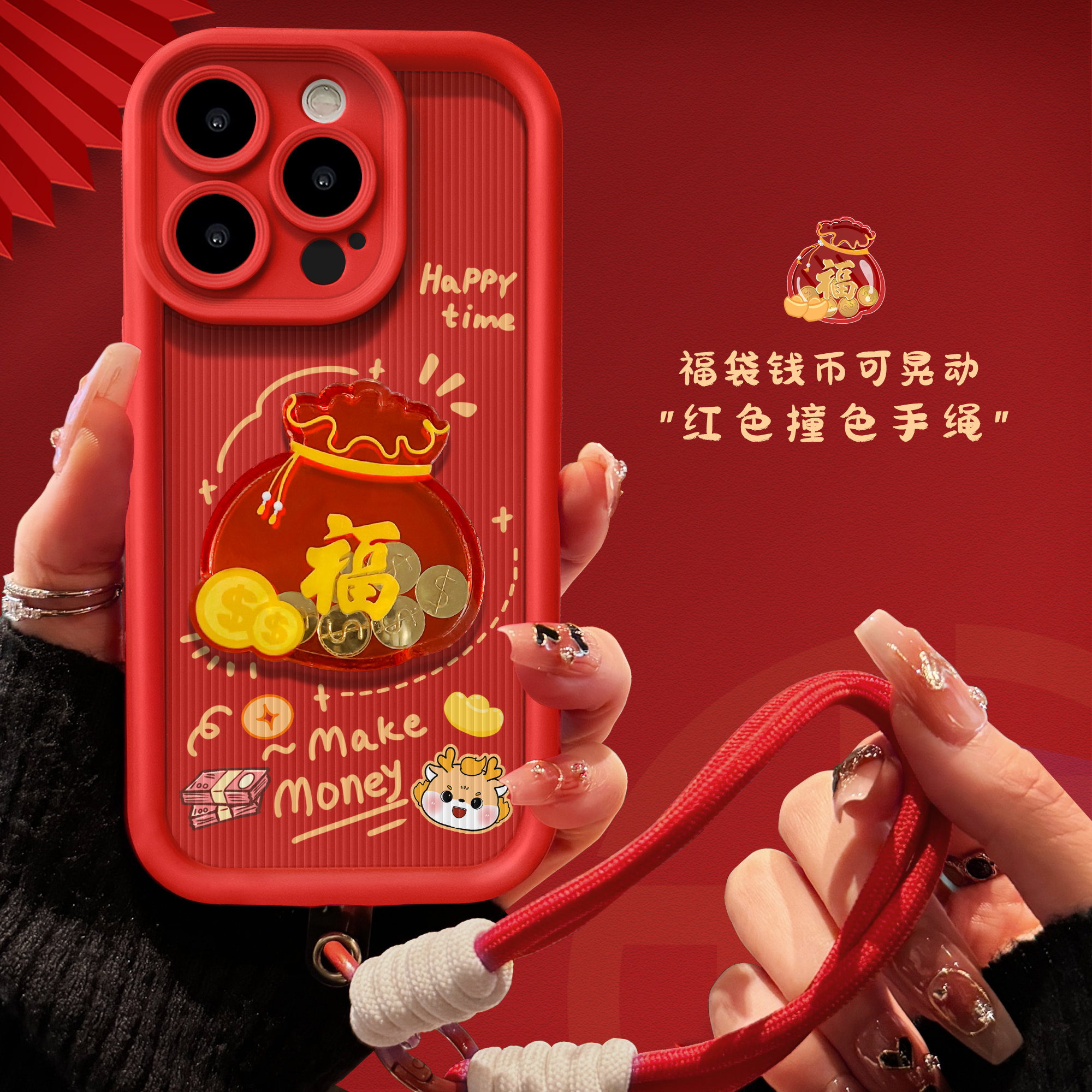 适用于苹果15华为OPPO小米VIVO防摔高颜值钱袋LJ阶梯手机壳1F705