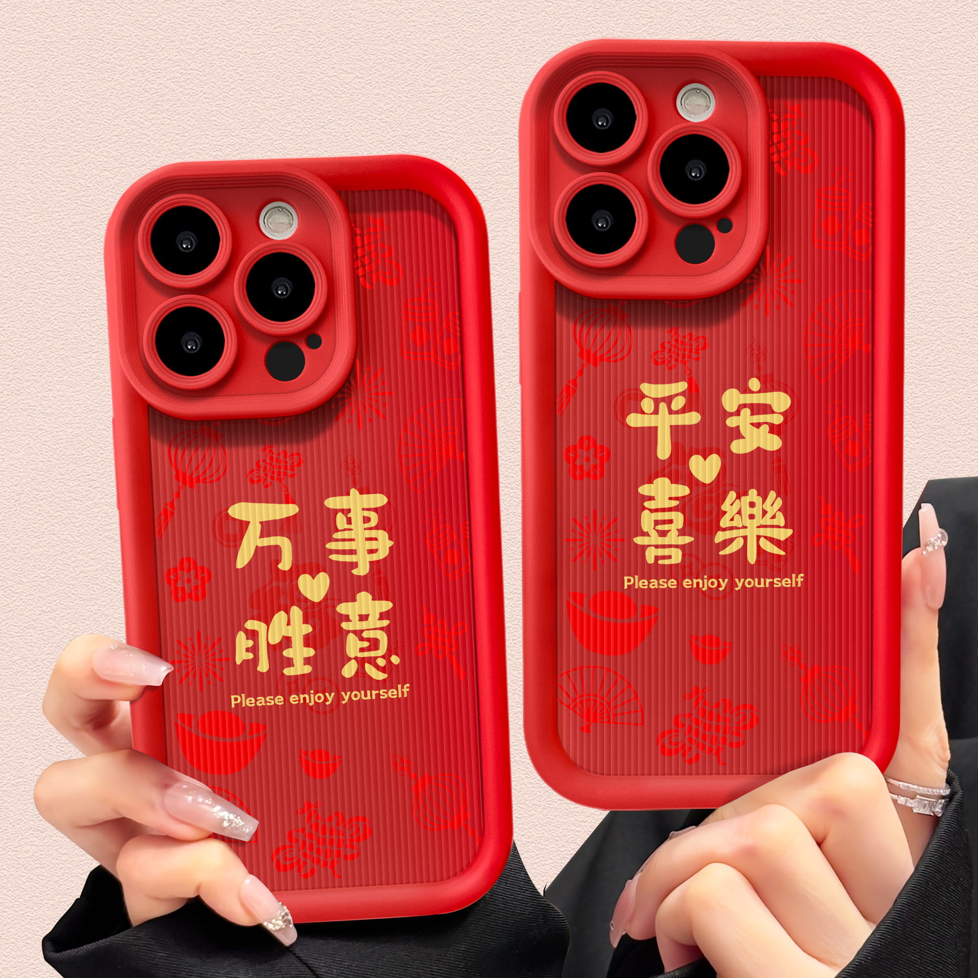 适用于苹果15华为OPPO小米VIVO创意潮时尚平安LJ阶梯手机壳1F608