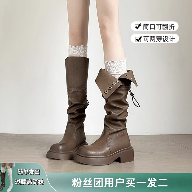 褶皱堆堆靴长筒靴女2025新款真皮粗跟厚底不过膝骑士靴子棕色长靴