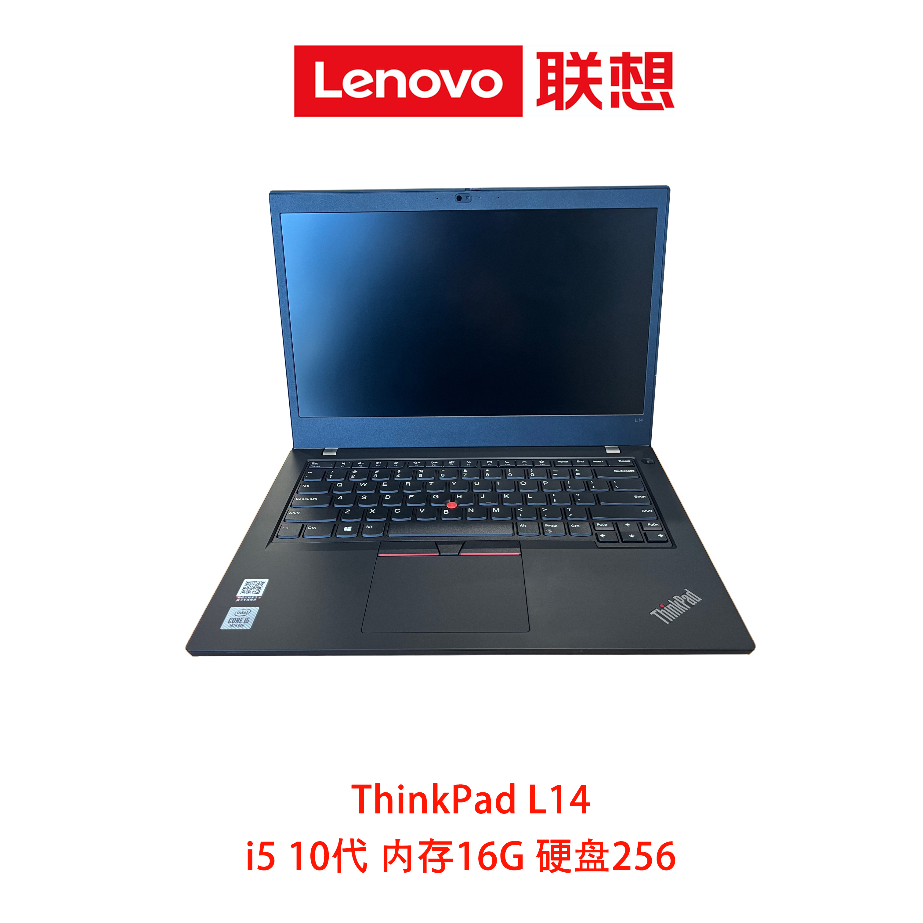 9新 Lenovo/联想 Thinkpad L14 i5 10代 16G 256G商务便携办公本