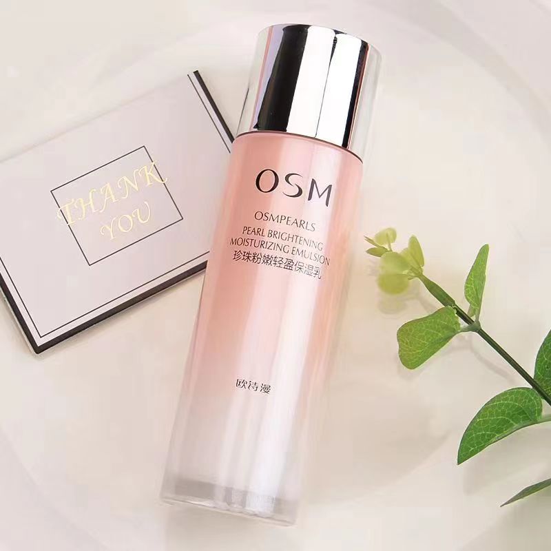 OSM/欧诗漫正品欧诗漫珍珠粉嫩轻盈保湿乳补水保湿清爽水润不粘腻