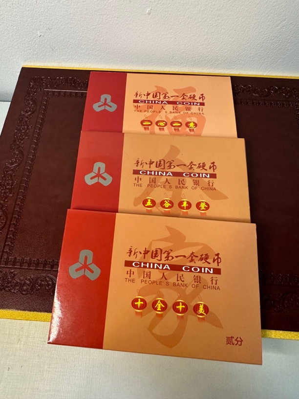 法定货币第一套硬币125分全家福