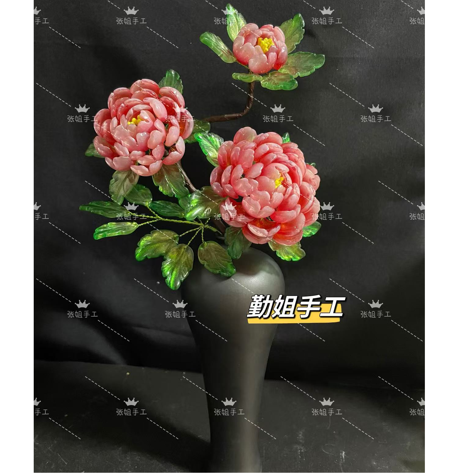 琉璃贵妃牡丹（小瓶）  DIY材料包