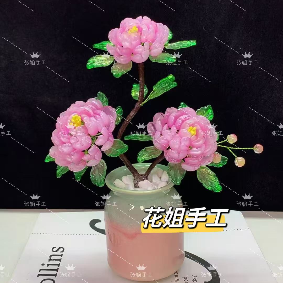 琉璃洛阳牡丹（小瓶）  DIY材料包