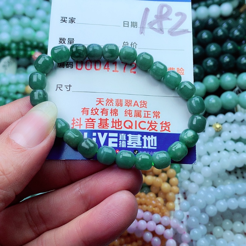 【闪购商品】翡翠项链 手链未镶嵌
