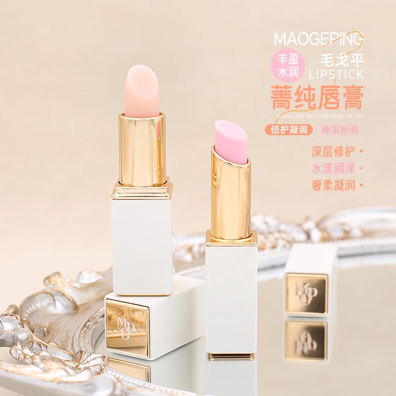 毛戈平菁纯臻采粉润唇膏保湿滋润补水唇膏女淡化唇纹专柜正品