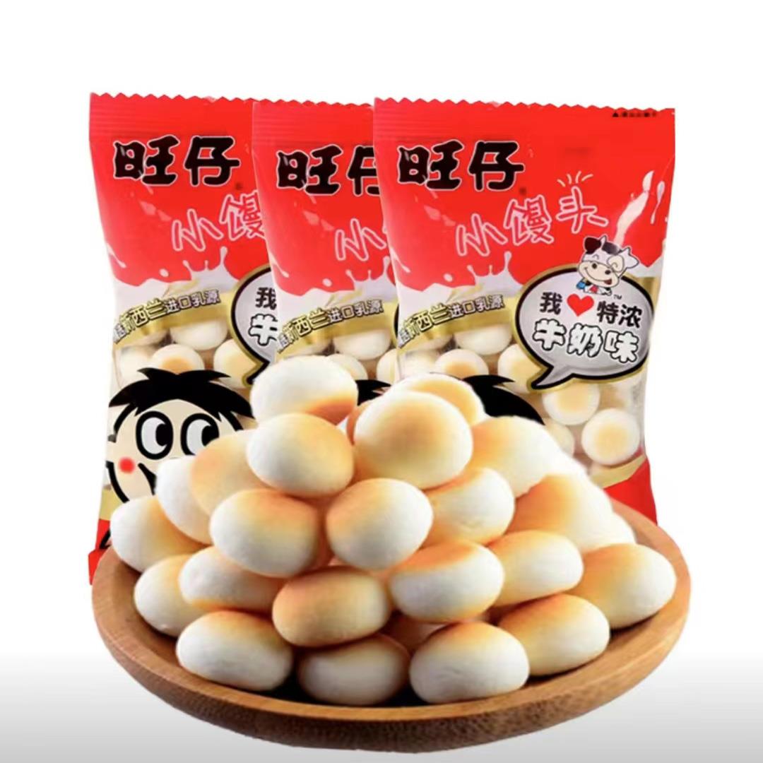旺仔原味小馒头奶香牛奶味独立包装小饼干营养磨牙小吃儿童大礼包